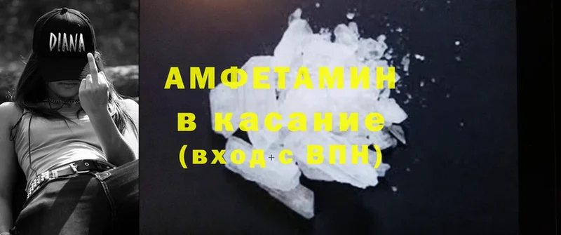 Amphetamine Розовый  купить   Тогучин 